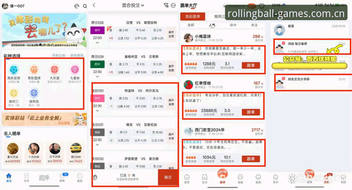 滚球体育竞猜平台中国更新日志手机版 滚球体育竞猜平台中国官网手机版更新日志深度评测:v4.6.2版本做了哪些坑要注意