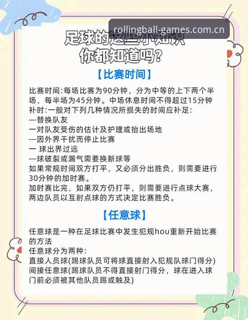 滚球体育竞猜台更新日志避坑指南：从用户李强的一次翻车说起